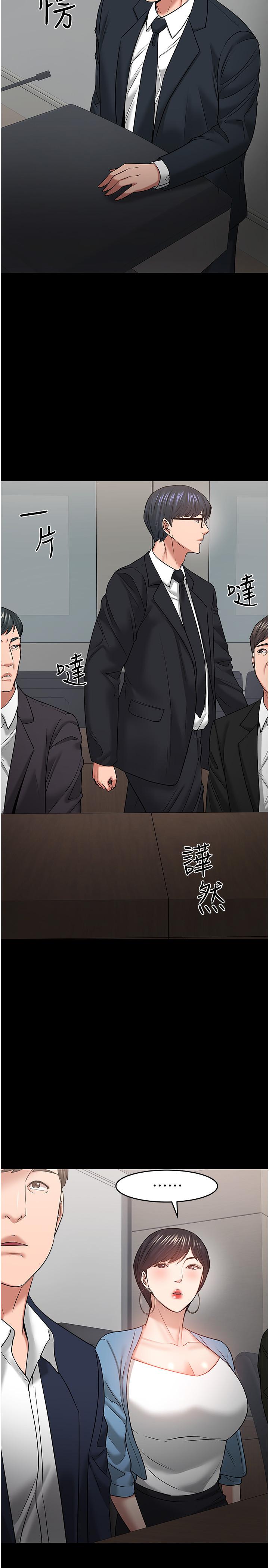 教授，你还等什么[抖漫]韩漫全集-教授，你還等什麼-第46話-我等教授好久了无删减无遮挡章节图片 