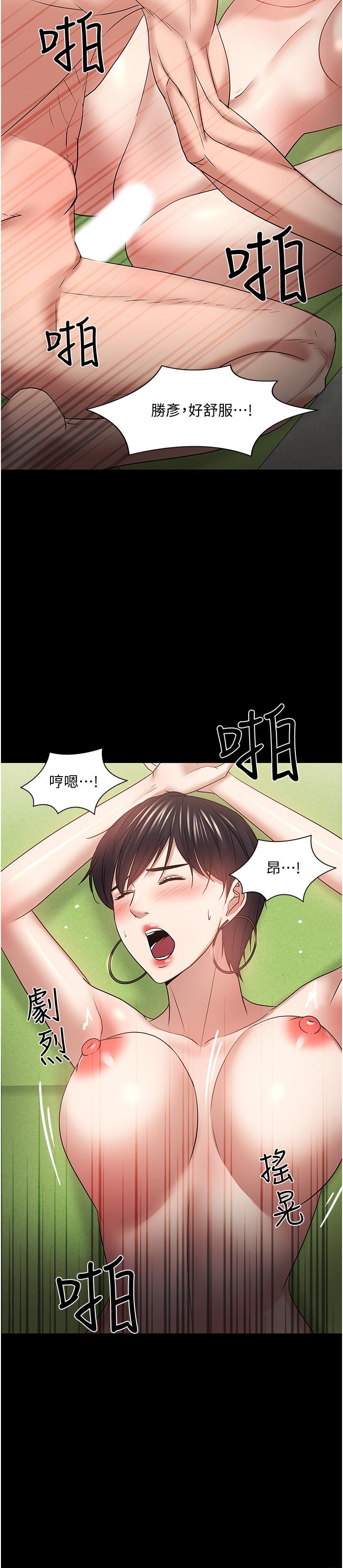 教授，你还等什么[h漫]韩漫全集-教授，你还等什么-第47話-完全征服雲靜的身體无删减无遮挡章节图片 