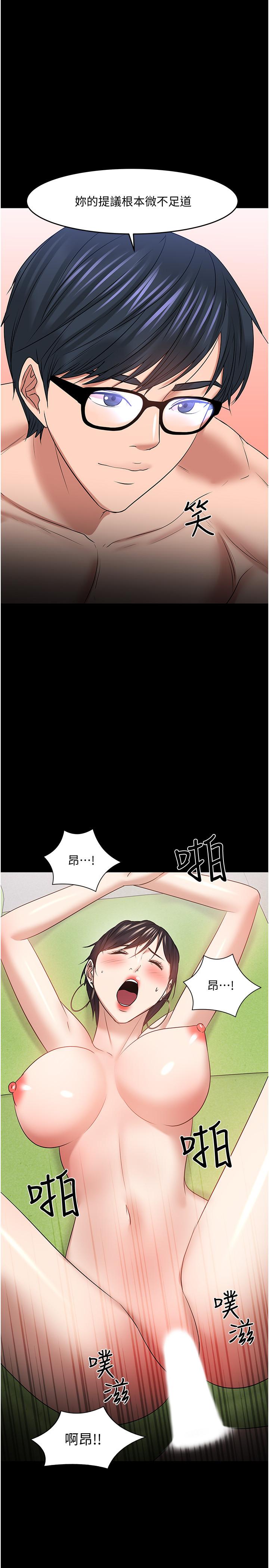 教授，你还等什么[h漫]韩漫全集-教授，你还等什么-第47話-完全征服雲靜的身體无删减无遮挡章节图片 