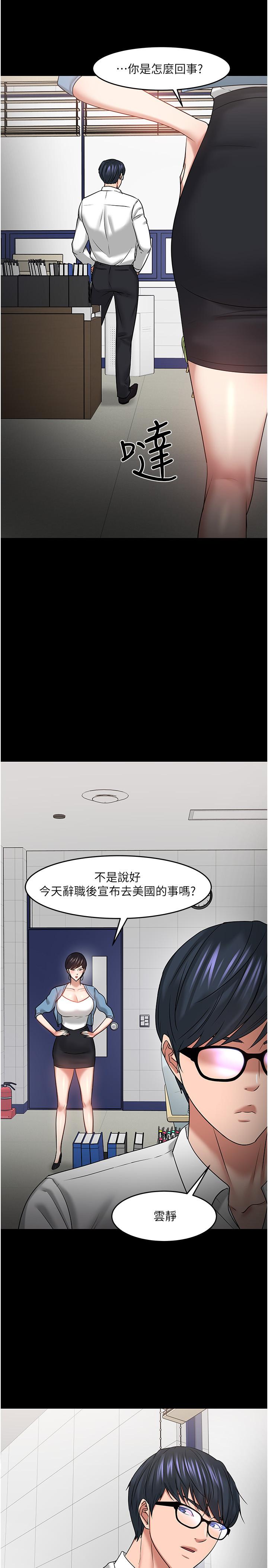教授，你还等什么[h漫]韩漫全集-教授，你还等什么-第47話-完全征服雲靜的身體无删减无遮挡章节图片 