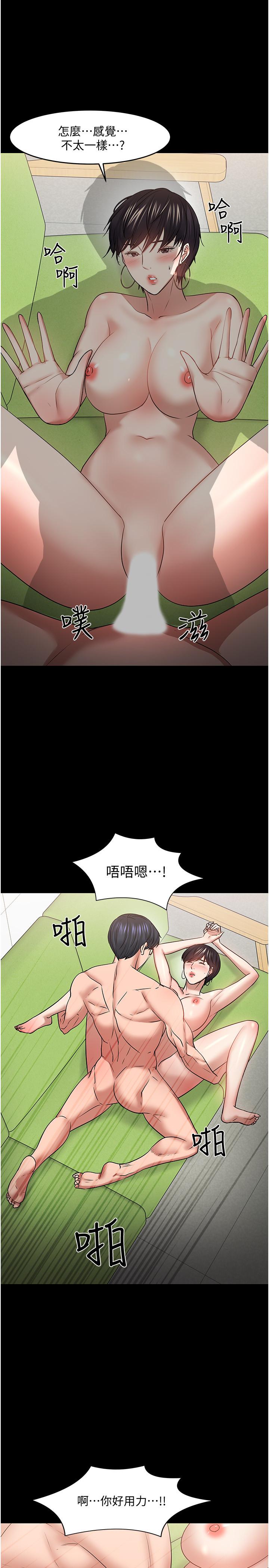 教授，你还等什么[h漫]韩漫全集-教授，你还等什么-第47話-完全征服雲靜的身體无删减无遮挡章节图片 