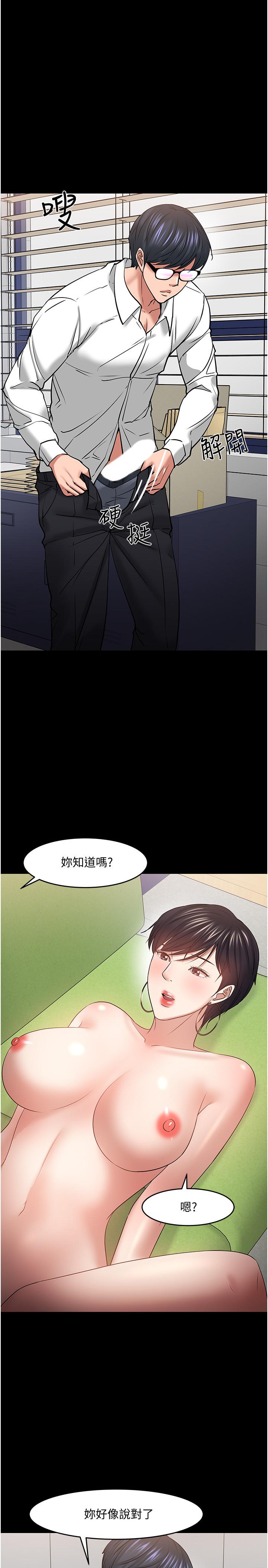 教授，你还等什么[h漫]韩漫全集-教授，你还等什么-第47話-完全征服雲靜的身體无删减无遮挡章节图片 
