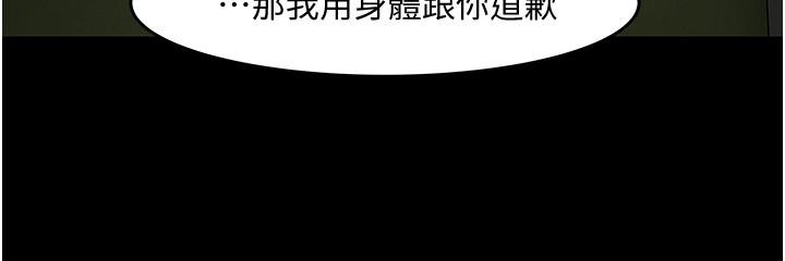 教授，你还等什么[h漫]韩漫全集-教授，你还等什么-第47話-完全征服雲靜的身體无删减无遮挡章节图片 