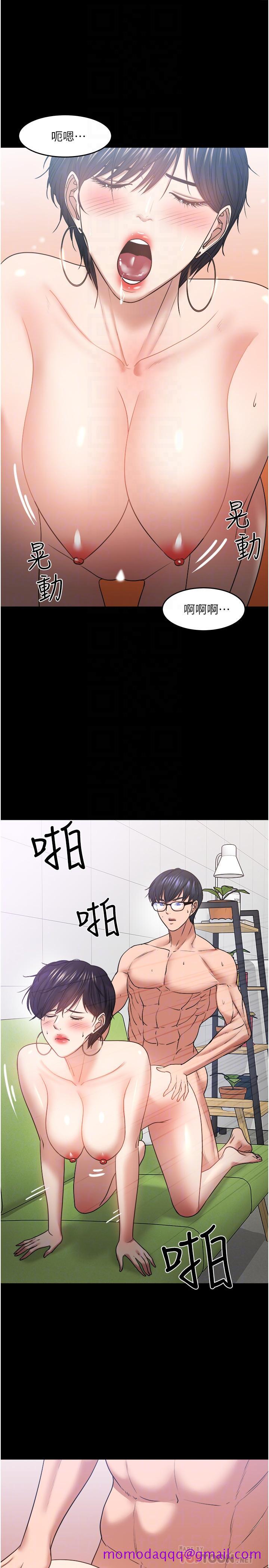 教授，你还等什么[h漫]韩漫全集-教授，你还等什么-第48話-腿張開，我還沒滿足无删减无遮挡章节图片 