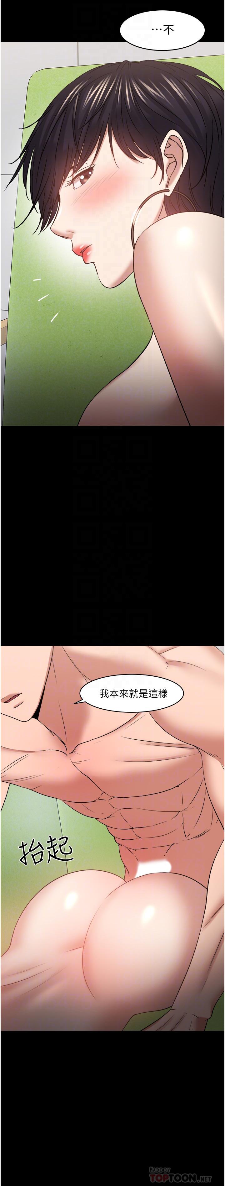 教授，你还等什么[h漫]韩漫全集-教授，你还等什么-第48話-腿張開，我還沒滿足无删减无遮挡章节图片 