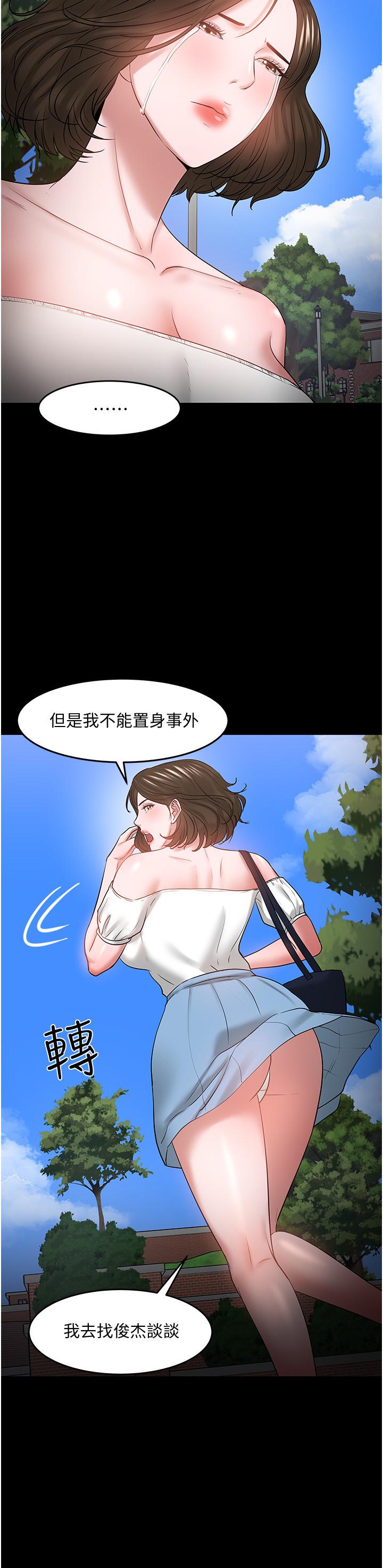 教授，你还等什么[h漫]韩漫全集-教授，你还等什么-第49話-就算失去所有无删减无遮挡章节图片 