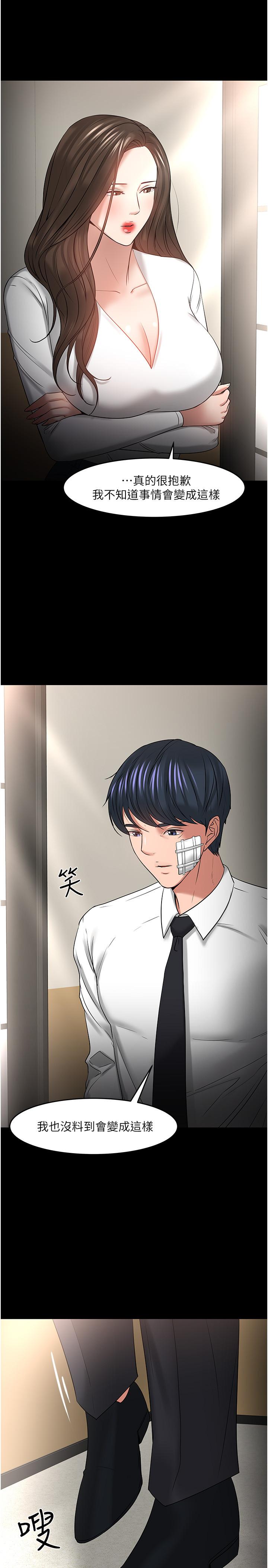 教授，你还等什么[h漫]韩漫全集-教授，你还等什么-第49話-就算失去所有无删减无遮挡章节图片 