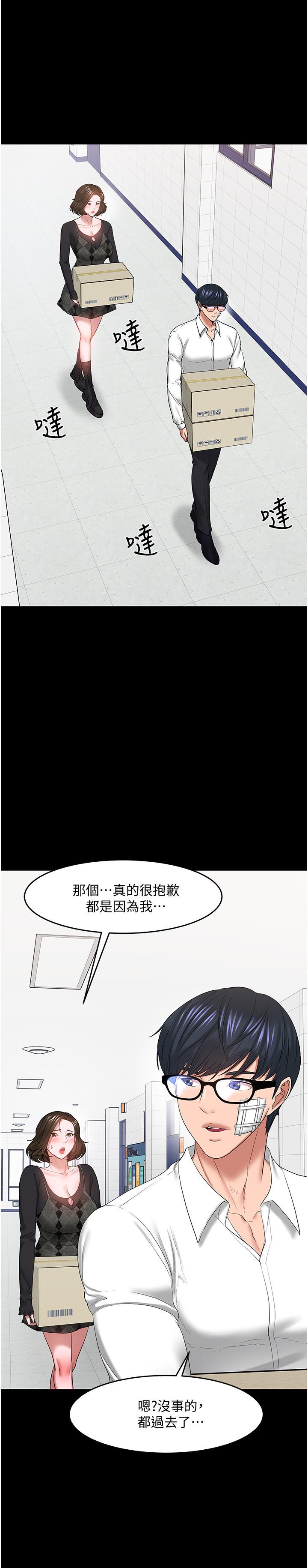 教授，你还等什么[h漫]韩漫全集-教授，你还等什么-最終話-教授的特別指導課无删减无遮挡章节图片 