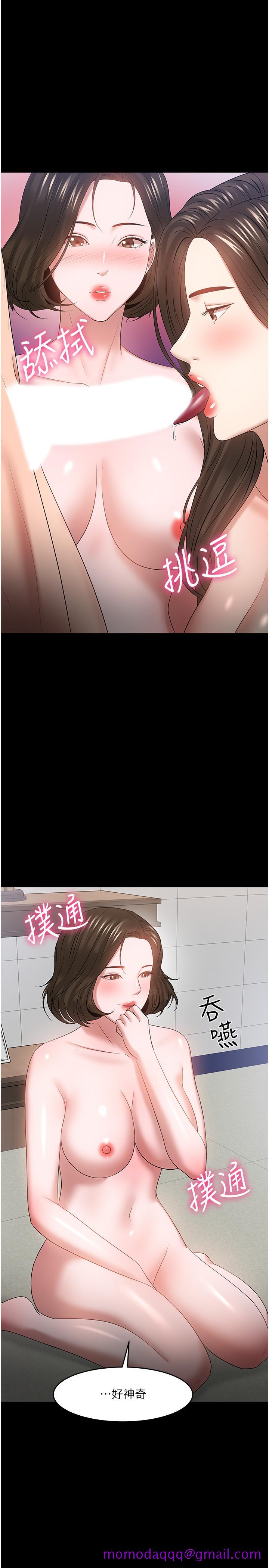 教授，你还等什么[h漫]韩漫全集-教授，你还等什么-最終話-教授的特別指導課无删减无遮挡章节图片 