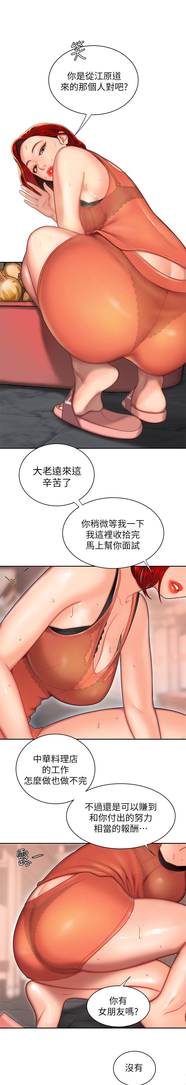偷吃外送员[h漫]韩漫全集-偷吃外送员-第1話-令人垂涎的老闆娘无删减无遮挡章节图片 