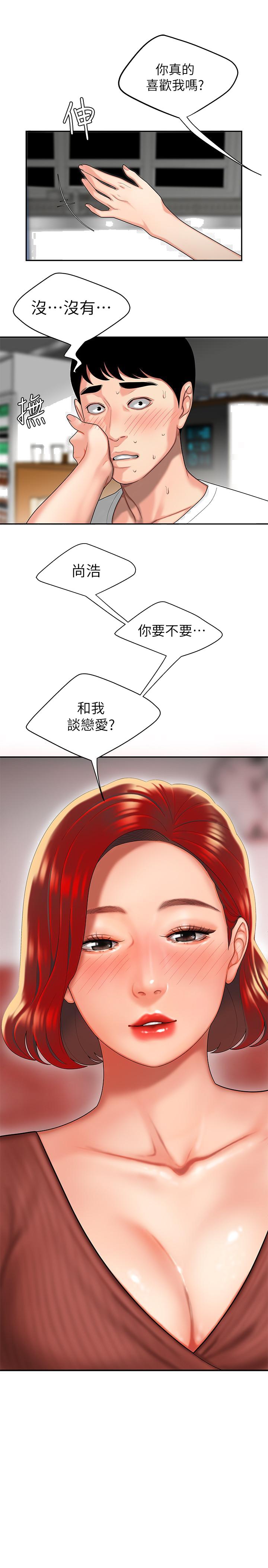 偷吃外送员[h漫]韩漫全集-偷吃外送员-第1話-令人垂涎的老闆娘无删减无遮挡章节图片 