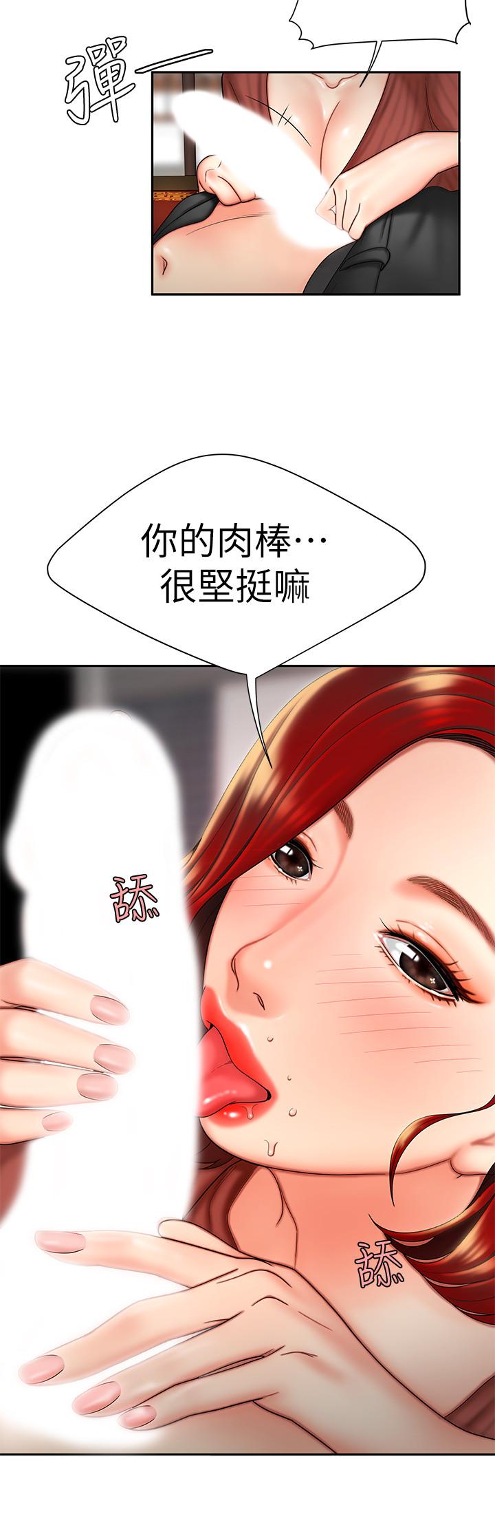 偷吃外送员[h漫]韩漫全集-偷吃外送员-第2話-飢渴老闆娘的瘋狂吃播无删减无遮挡章节图片 