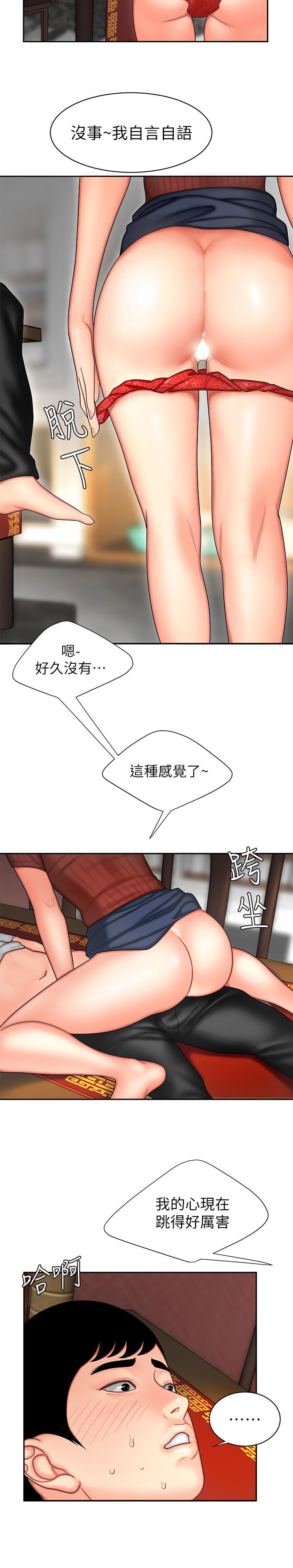 偷吃外送员[h漫]韩漫全集-偷吃外送员-第2話-飢渴老闆娘的瘋狂吃播无删减无遮挡章节图片 
