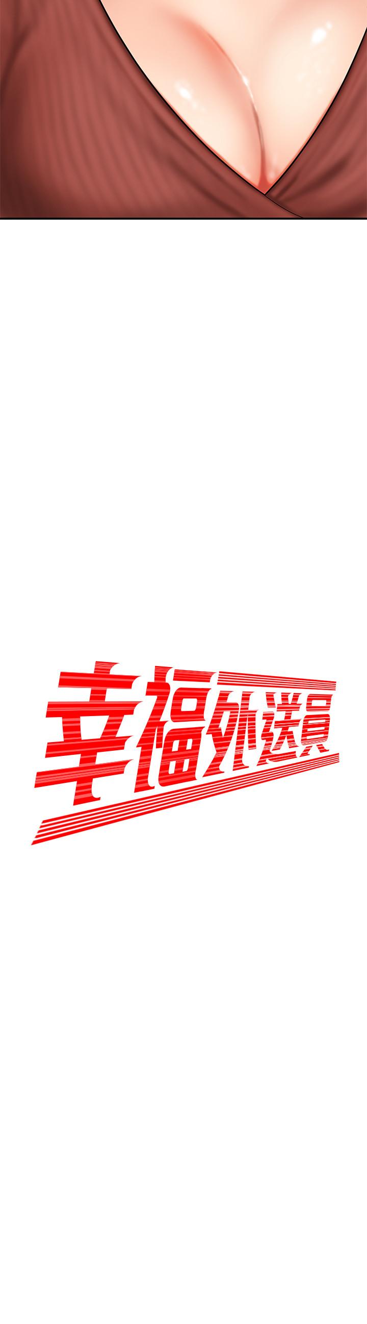 偷吃外送员[h漫]韩漫全集-偷吃外送员-第2話-飢渴老闆娘的瘋狂吃播无删减无遮挡章节图片 