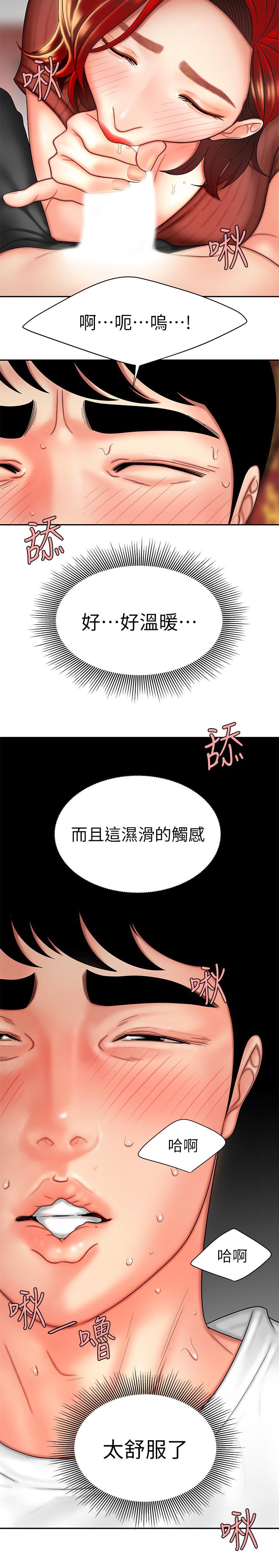 偷吃外送员[h漫]韩漫全集-偷吃外送员-第2話-飢渴老闆娘的瘋狂吃播无删减无遮挡章节图片 