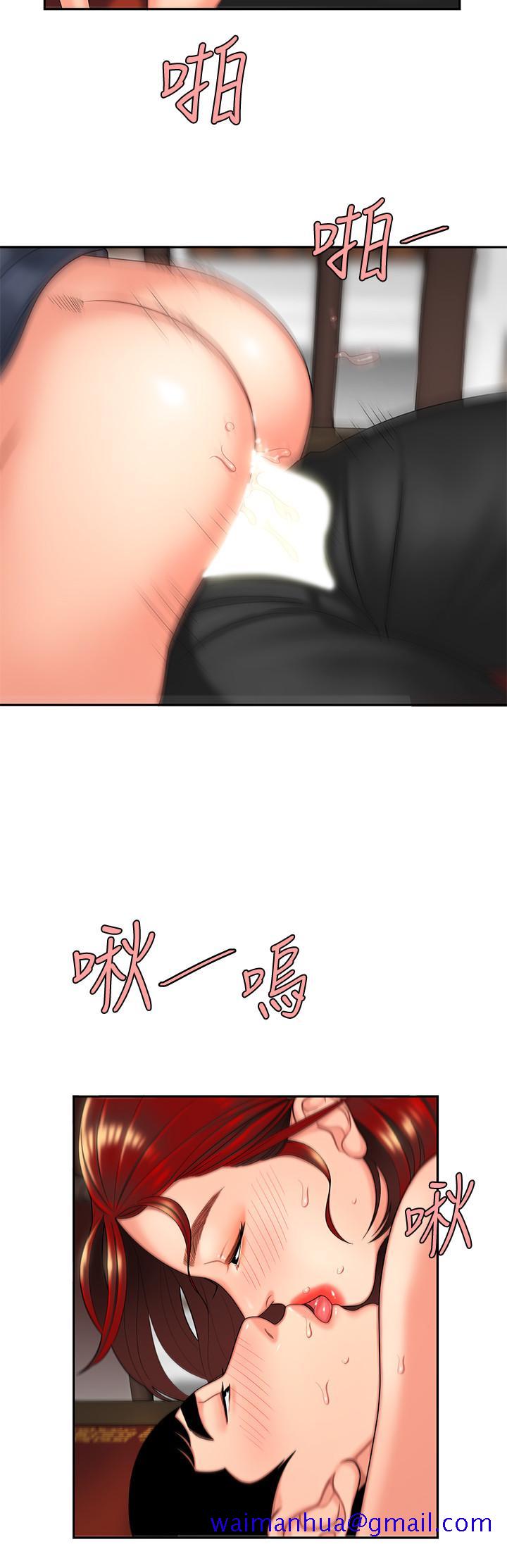 偷吃外送员[h漫]韩漫全集-偷吃外送员-第2話-飢渴老闆娘的瘋狂吃播无删减无遮挡章节图片 