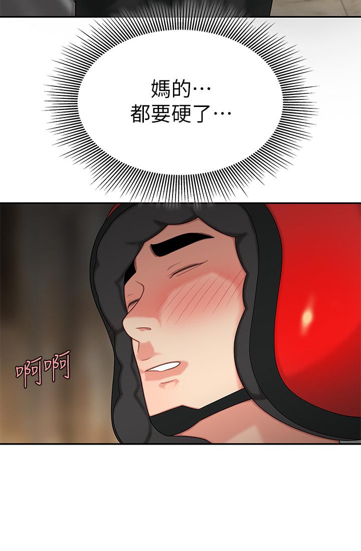偷吃外送员[h漫]韩漫全集-偷吃外送员-第3話-Q彈有勁的麵條VS鮮嫩多汁的炸雞无删减无遮挡章节图片 