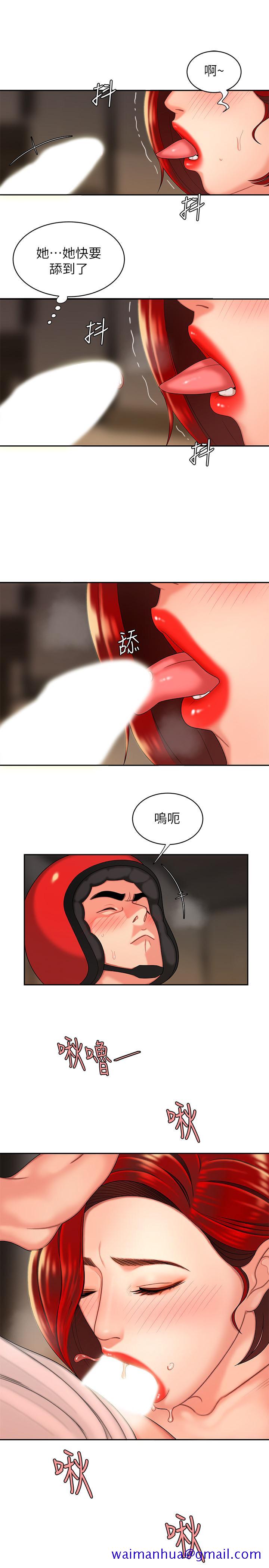 偷吃外送员[h漫]韩漫全集-偷吃外送员-第4話-我賒的賬就用這個還吧无删减无遮挡章节图片 