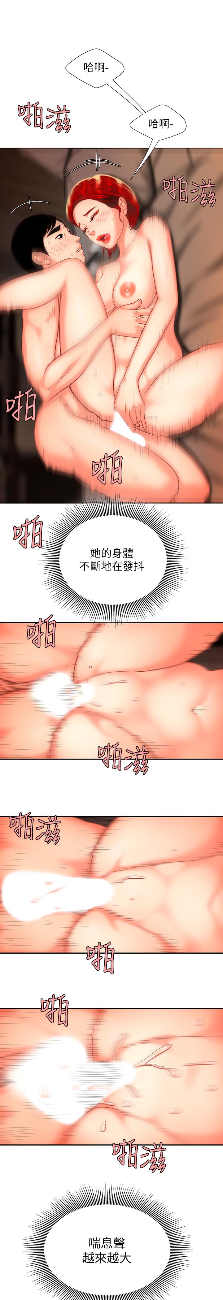偷吃外送员[h漫]韩漫全集-偷吃外送员-第5話-老闆娘溢出的蜜汁无删减无遮挡章节图片 
