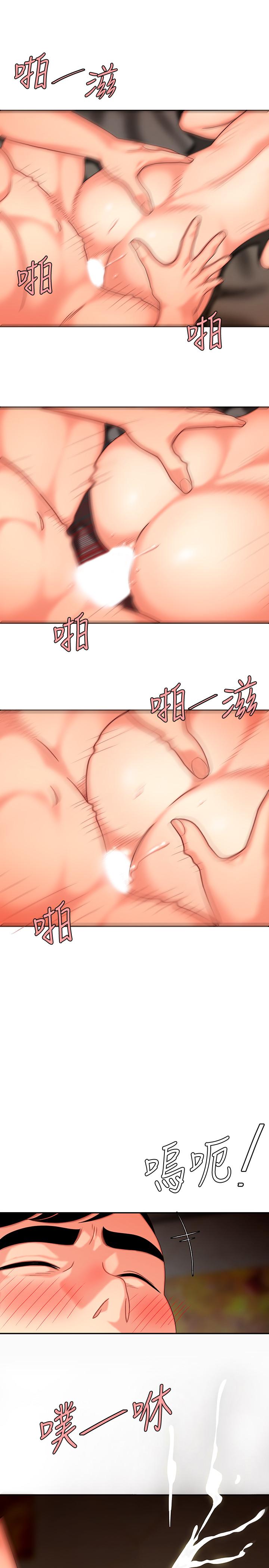 偷吃外送员[h漫]韩漫全集-偷吃外送员-第5話-老闆娘溢出的蜜汁无删减无遮挡章节图片 