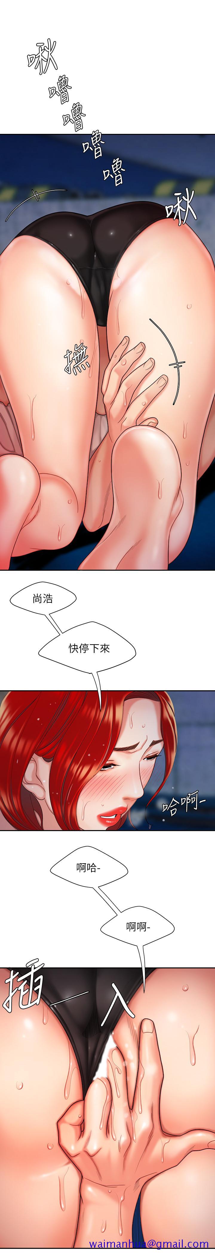 偷吃外送员[h漫]韩漫全集-偷吃外送员-第8話-被發現會更刺激的野戰无删减无遮挡章节图片 