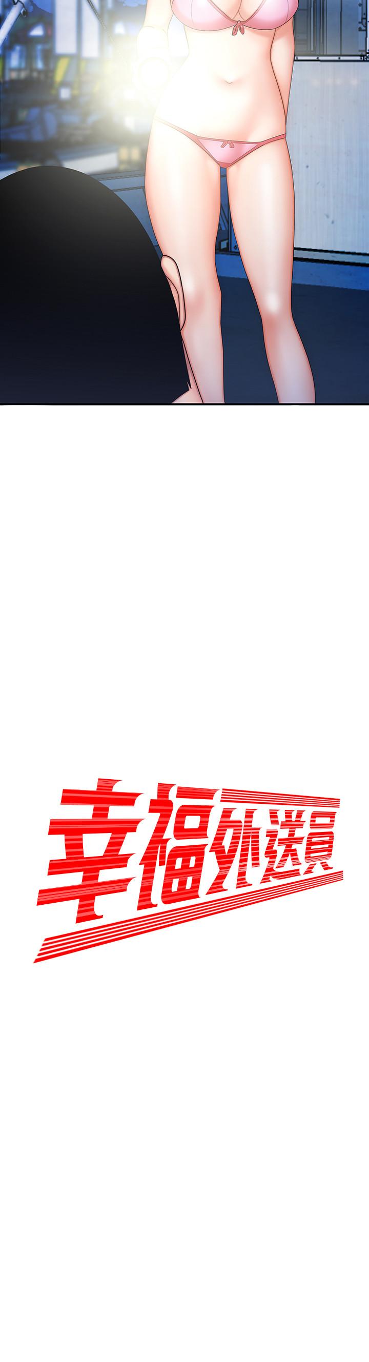 偷吃外送员[h漫]韩漫全集-偷吃外送员-第8話-被發現會更刺激的野戰无删减无遮挡章节图片 