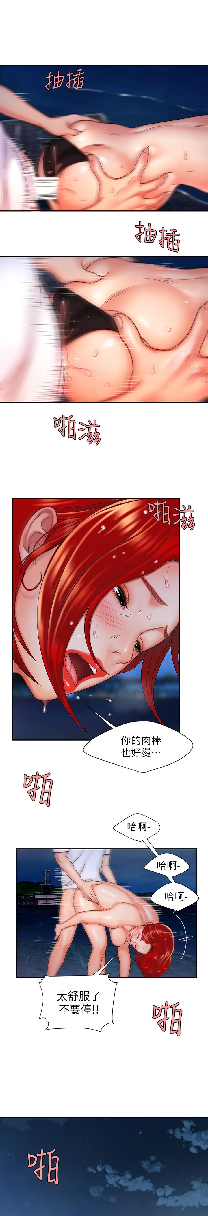 偷吃外送员[h漫]韩漫全集-偷吃外送员-第8話-被發現會更刺激的野戰无删减无遮挡章节图片 