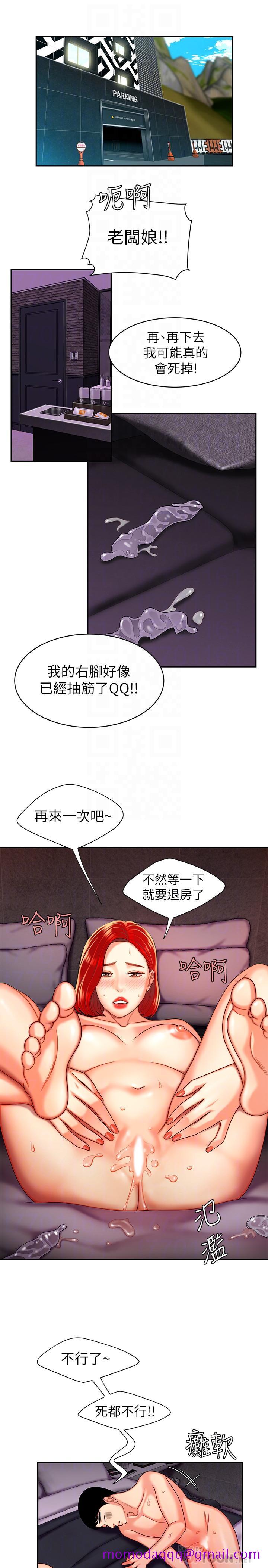 偷吃外送员[h漫]韩漫全集-偷吃外送员-第9話-難以承受的性慾无删减无遮挡章节图片 
