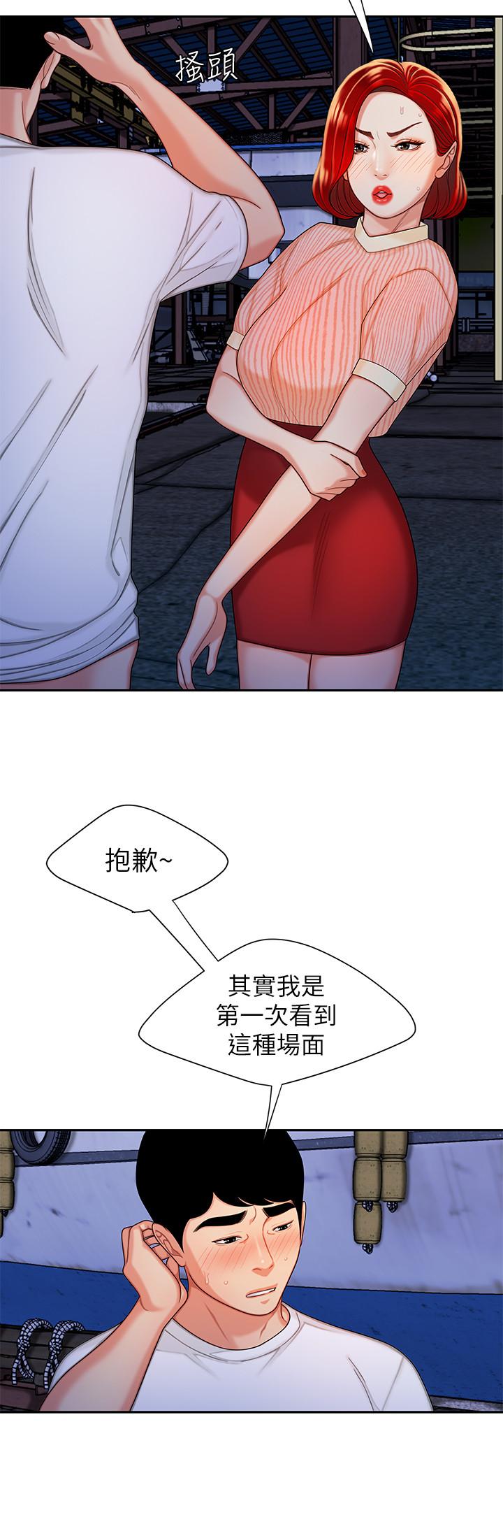 偷吃外送员[h漫]韩漫全集-偷吃外送员-第9話-難以承受的性慾无删减无遮挡章节图片 
