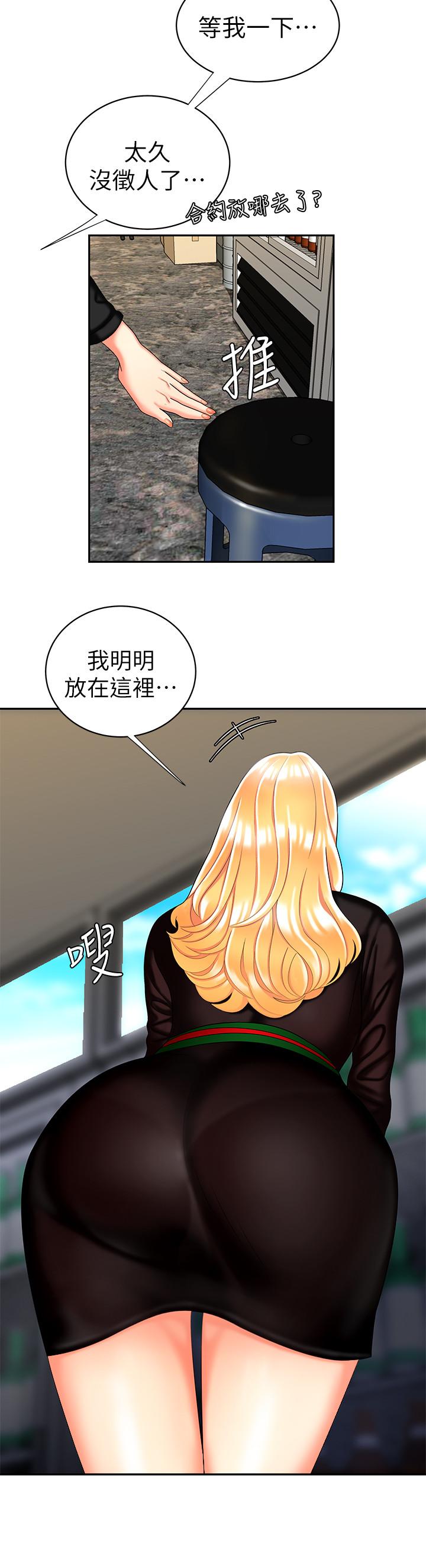 偷吃外送员[h漫]韩漫全集-偷吃外送员-第10話-在炸雞店重新開始无删减无遮挡章节图片 
