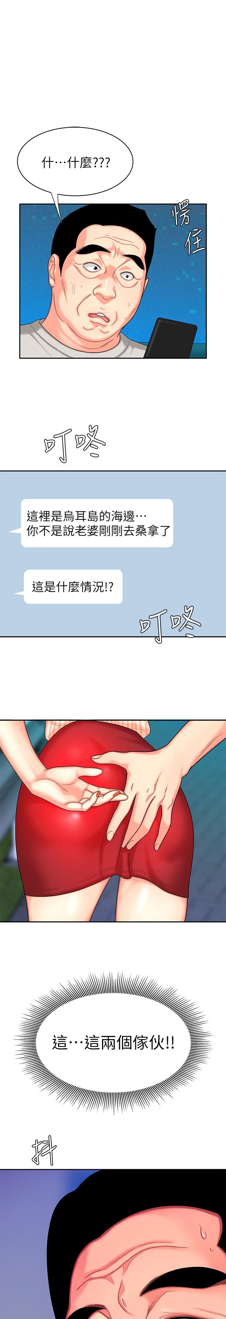 偷吃外送员[h漫]韩漫全集-偷吃外送员-第10話-在炸雞店重新開始无删减无遮挡章节图片 