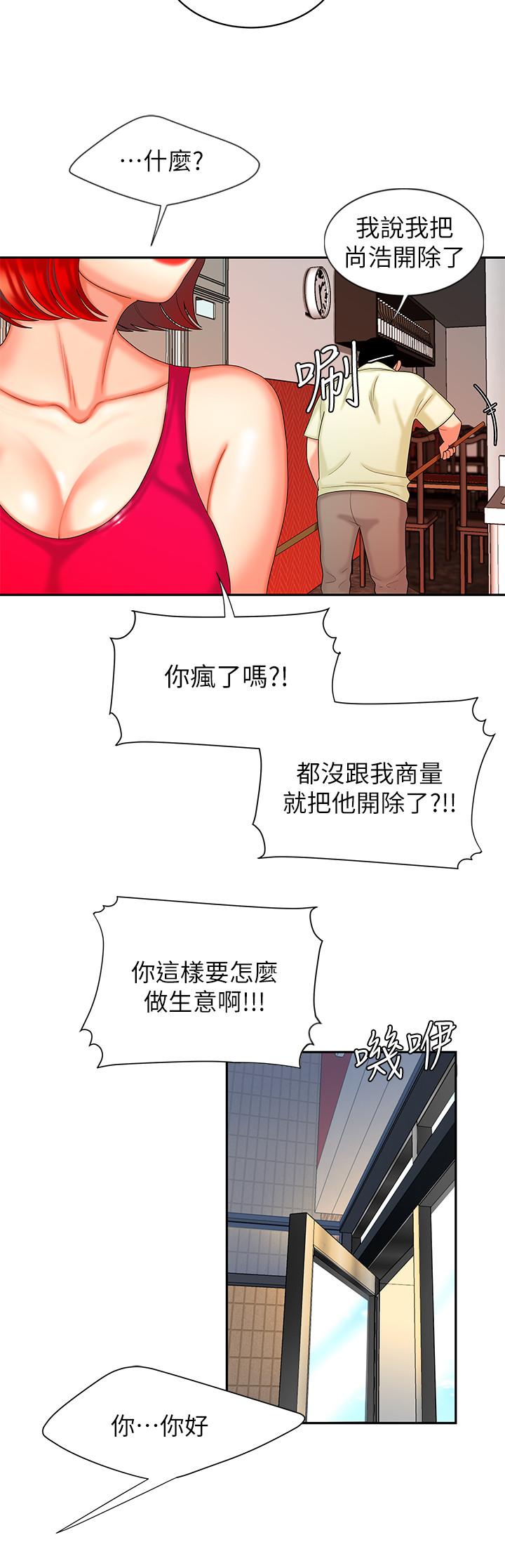 偷吃外送员[h漫]韩漫全集-偷吃外送员-第10話-在炸雞店重新開始无删减无遮挡章节图片 