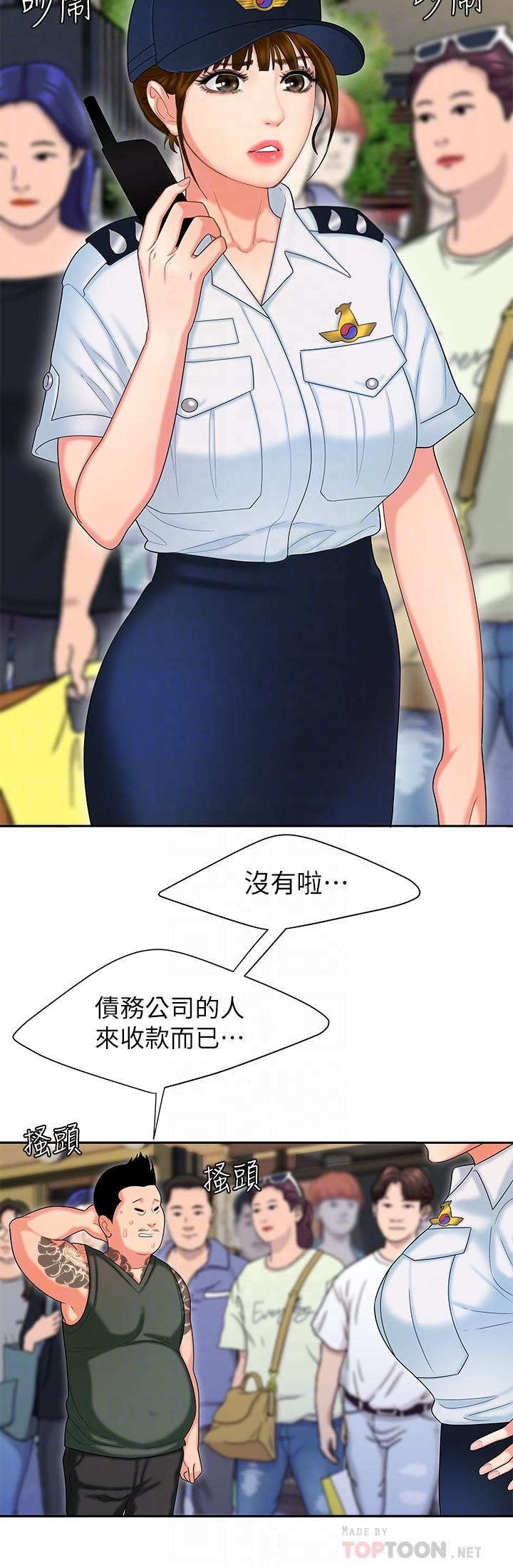 偷吃外送员[h漫]韩漫全集-偷吃外送员-第11話-可以用身體抵薪水嗎无删减无遮挡章节图片 
