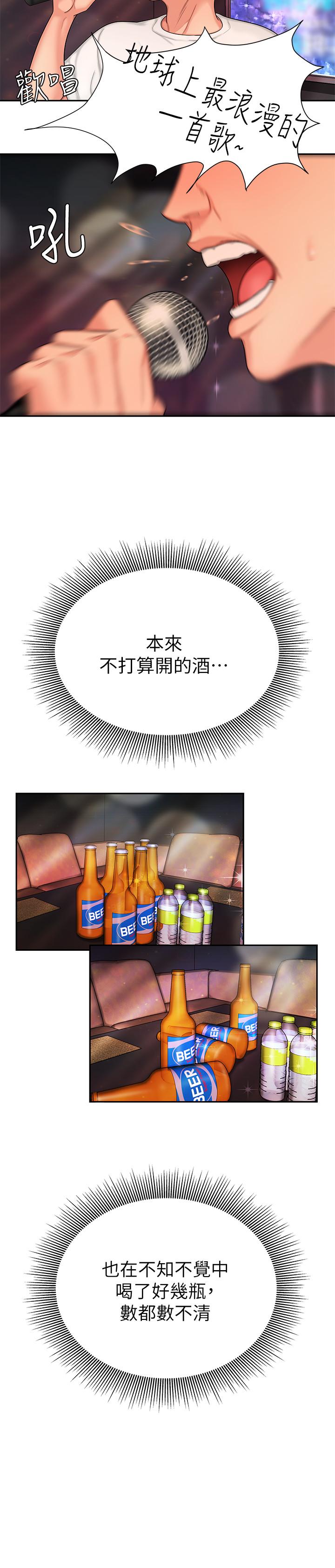 偷吃外送员[h漫]韩漫全集-偷吃外送员-第12話-炸雞店老闆不間斷的誘惑无删减无遮挡章节图片 