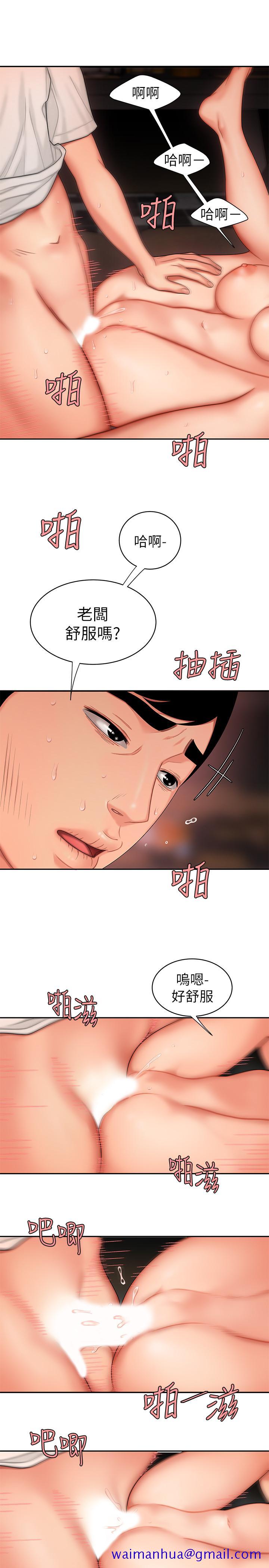 偷吃外送员[h漫]韩漫全集-偷吃外送员-第13話-尚浩，直接射裡面无删减无遮挡章节图片 
