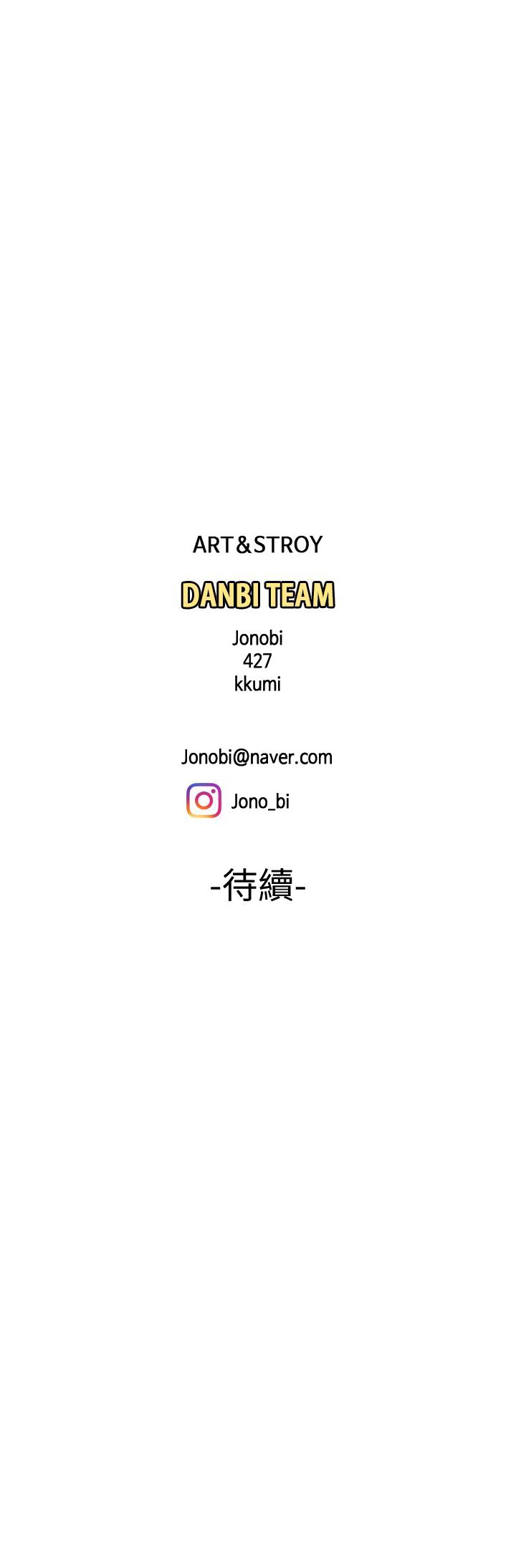 偷吃外送员[h漫]韩漫全集-偷吃外送员-第13話-尚浩，直接射裡面无删减无遮挡章节图片 