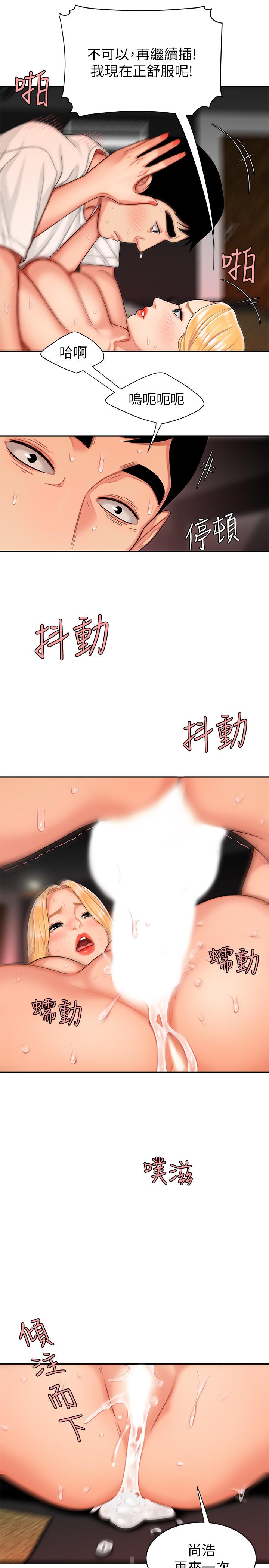 偷吃外送员[h漫]韩漫全集-偷吃外送员-第14話-不錯嘛，又有美女送上門來无删减无遮挡章节图片 