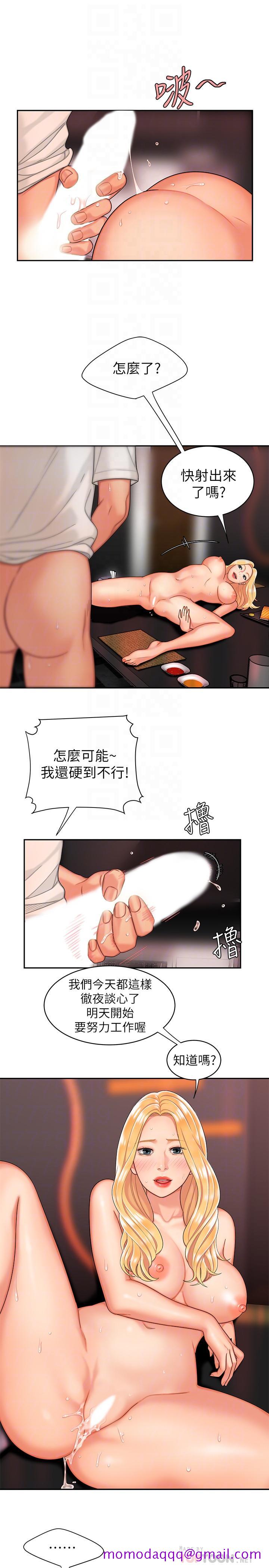 偷吃外送员[h漫]韩漫全集-偷吃外送员-第14話-不錯嘛，又有美女送上門來无删减无遮挡章节图片 