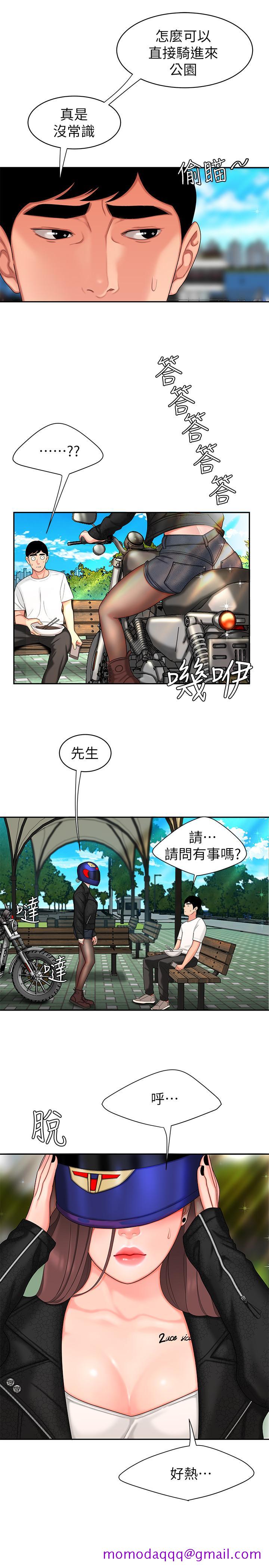 偷吃外送员[h漫]韩漫全集-偷吃外送员-第14話-不錯嘛，又有美女送上門來无删减无遮挡章节图片 