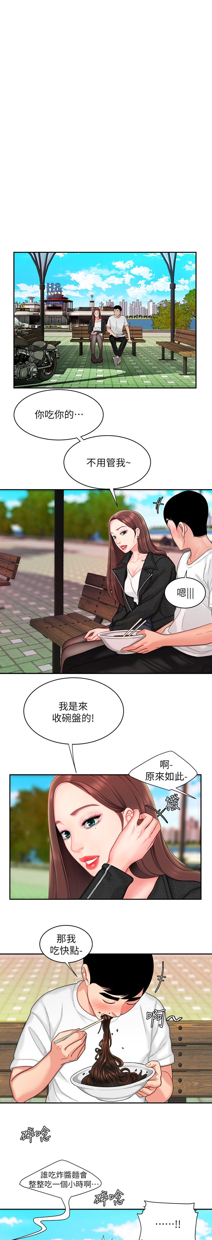 偷吃外送员[h漫]韩漫全集-偷吃外送员-第15話-我幫你鬆一下无删减无遮挡章节图片 