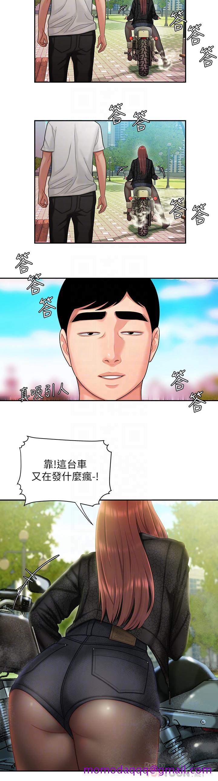 偷吃外送员[h漫]韩漫全集-偷吃外送员-第15話-我幫你鬆一下无删减无遮挡章节图片 