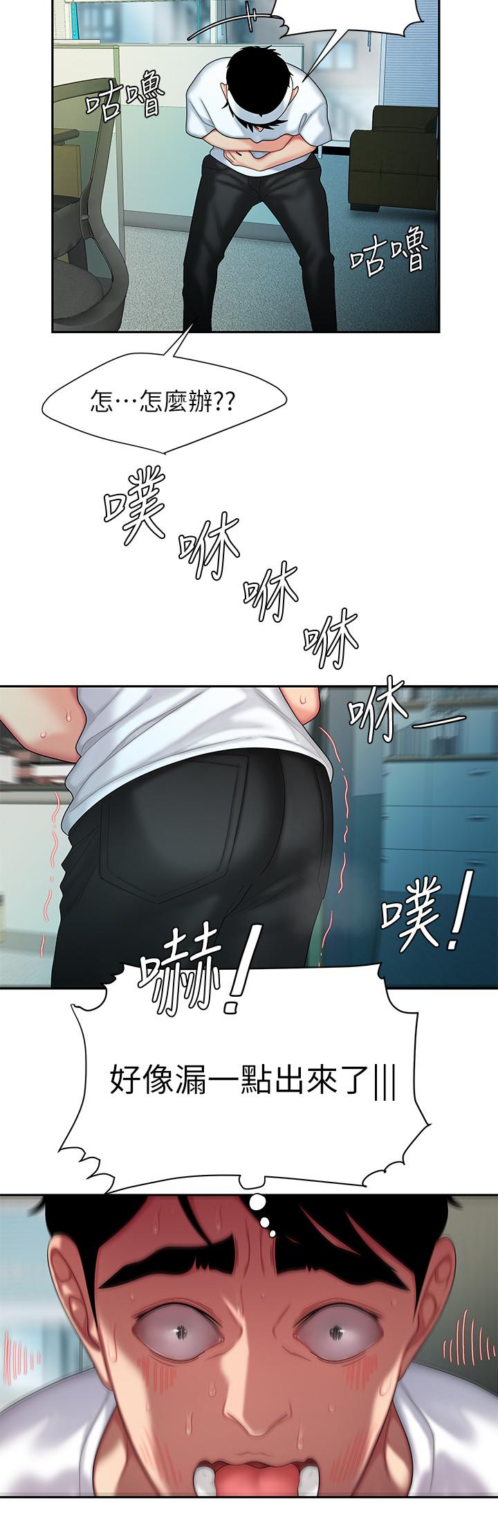 偷吃外送员[h漫]韩漫全集-偷吃外送员-第18話-愛上身體交纏的男女无删减无遮挡章节图片 