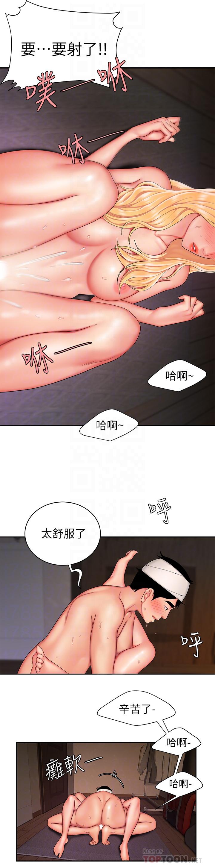 偷吃外送员[h漫]韩漫全集-偷吃外送员-第18話-愛上身體交纏的男女无删减无遮挡章节图片 