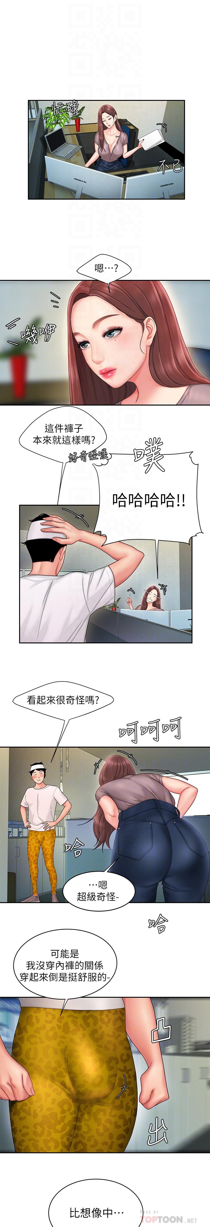 偷吃外送员[h漫]韩漫全集-偷吃外送员-第19話-讓人變得愉悅的胸部无删减无遮挡章节图片 