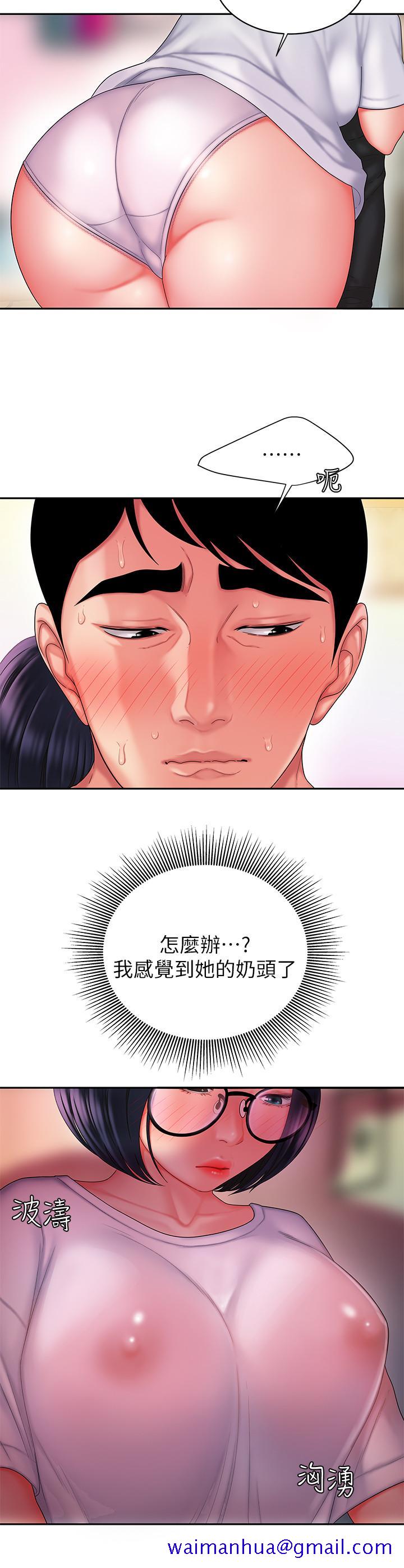 偷吃外送员[h漫]韩漫全集-偷吃外送员-第19話-讓人變得愉悅的胸部无删减无遮挡章节图片 