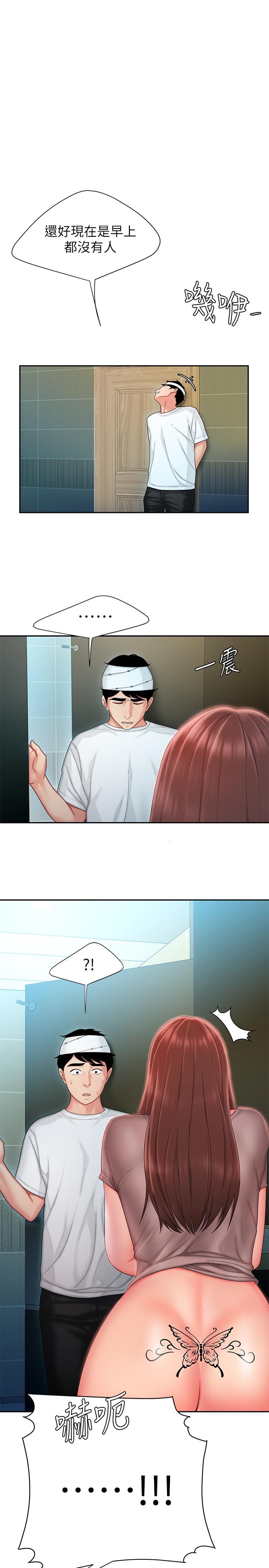 偷吃外送员[h漫]韩漫全集-偷吃外送员-第19話-讓人變得愉悅的胸部无删减无遮挡章节图片 