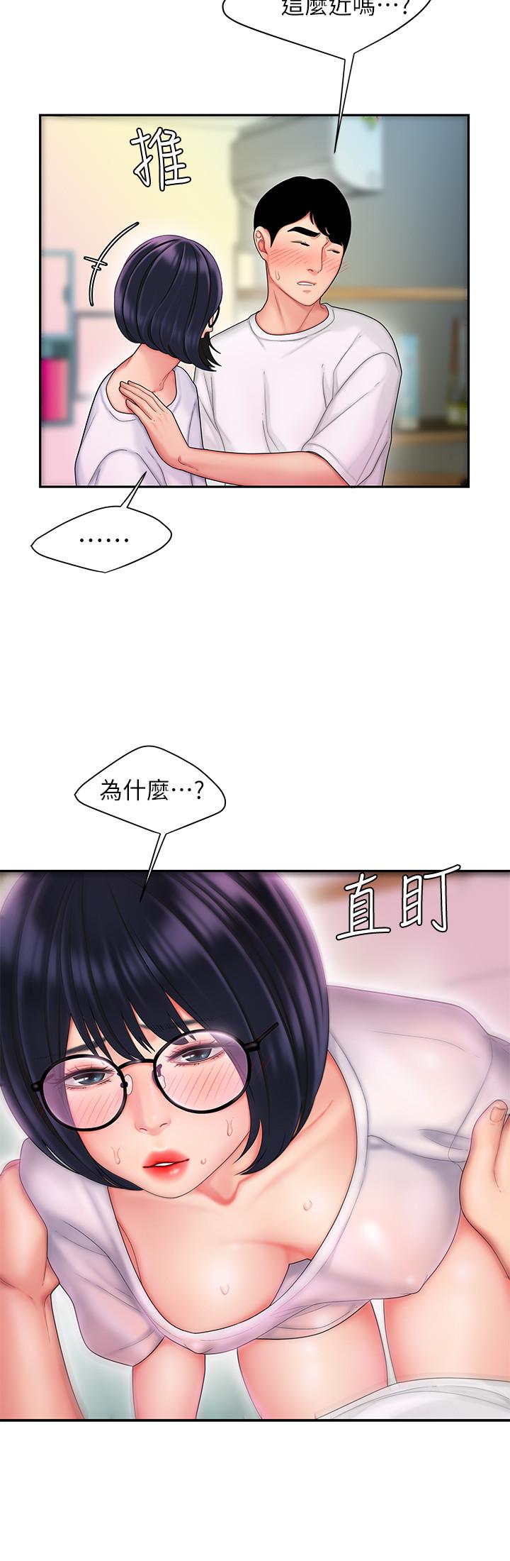 偷吃外送员[h漫]韩漫全集-偷吃外送员-第19話-讓人變得愉悅的胸部无删减无遮挡章节图片 