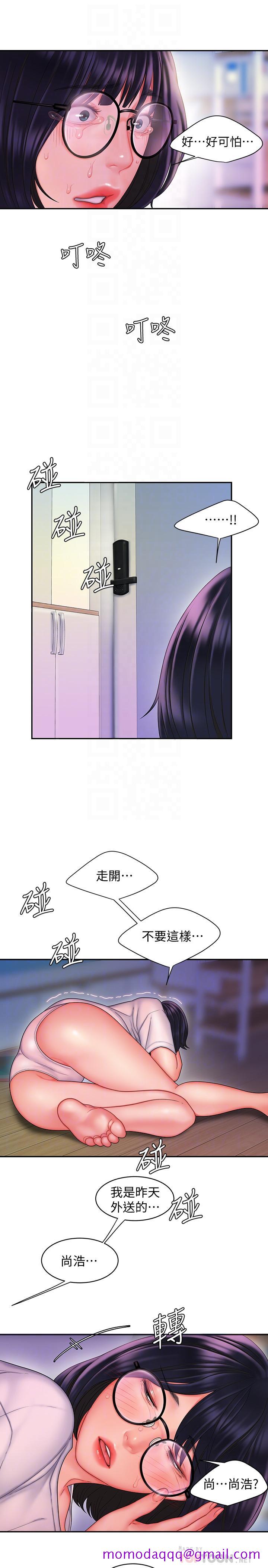 偷吃外送员[h漫]韩漫全集-偷吃外送员-第19話-讓人變得愉悅的胸部无删减无遮挡章节图片 