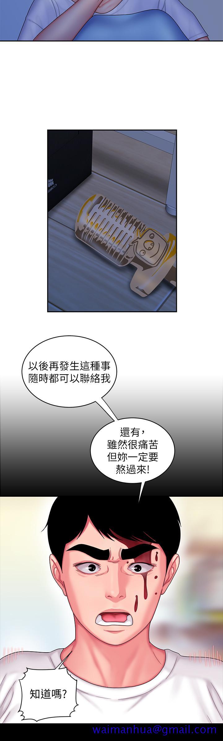 偷吃外送员[h漫]韩漫全集-偷吃外送员-第19話-讓人變得愉悅的胸部无删减无遮挡章节图片 