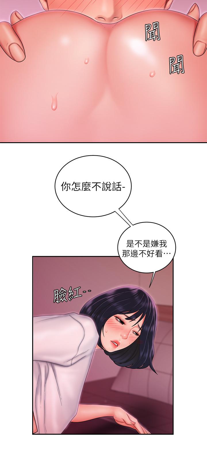 偷吃外送员[h漫]韩漫全集-偷吃外送员-第20話-秀旻要把第一次獻給我无删减无遮挡章节图片 